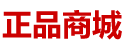 三仑货到付款